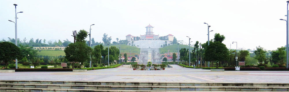 民族公園